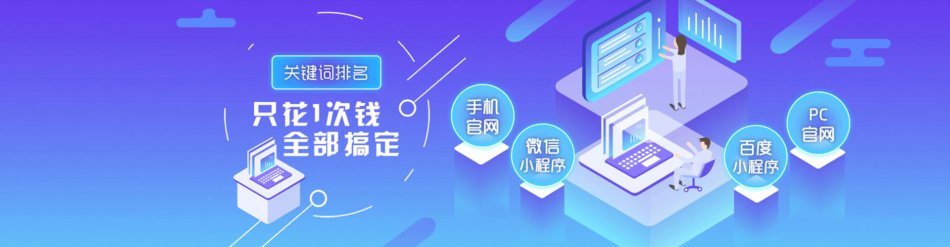栖霞百度竞价推广